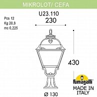 Ландшафтный фонарь Fumagalli Cefa U23.110.000.VYF1R