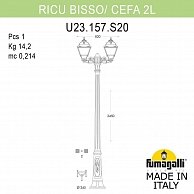 Садово-парковый фонарь Fumagalli Cefa U23.157.S20.VXF1R