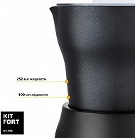 Вспениватель молока Kitfort KT-710 черный КТ-710