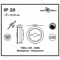 Встраиваемый светильник  Novotech  SNAIL 357565 NT18 095  ( белый)