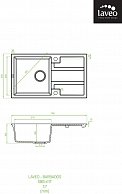 Кухонная мойка Laveo Barbados SBB 511T серый