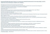 Дизельный генератор Zeus AD25-T400R