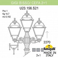 Садово-парковый фонарь Fumagalli Cefa (U23.156.S21.BXF1R)