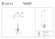 Подвесной светильник Freya FR5133PL-01W