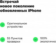 Смартфон Apple iPhone X 64GB Silver, Grade B, 2BMQAD2, Б/У Грейд B 2BMQAD2