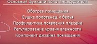 Полотенцесушитель Двин водяной M10 без полочки (1) 60/80