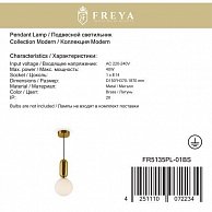 Светильник Freya FR5135PL-01BS