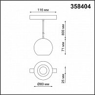 Светильник Novotech  Flum 358404