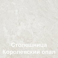 Готовая кухня Кортекс-мебель Корнелия Лира 1.6м крем/капучино/королевский опал