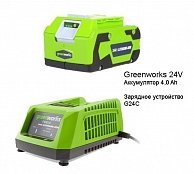 Комплект  Greenworks 24V LUX  (З.У. + 1 АКБ 4,0 А.ч)