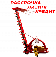 Косилка малогабаритная для мини-трактора МТЗ КТМ-00.000