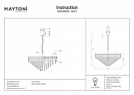 Люстра Maytoni MOD085PL-16CH