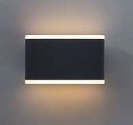 Настенный светильник  Arte Lamp Lingotto  A8156AL-2GY