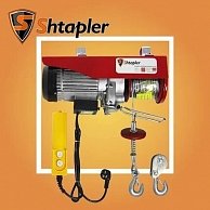 Таль электрическая Shtapler PA 500/250 кг, 6/12м