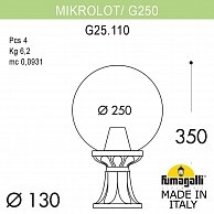 Наземный фонарь Fumagalli Globe 250 G25.110.000.BZE27