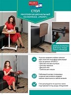 Стол многофункциональный на колёсах Bradex РОЛЕТ 48x40 (светлое дерево/белый) TD 0728