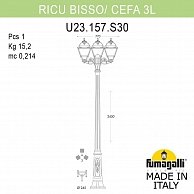 Садово-парковый фонарь Fumagalli Cefa U23.157.S30.VXF1R