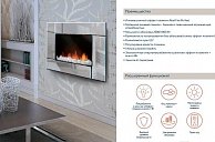 Электрокамин Electrolux EFP/W-2000S зеркальный