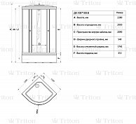 Душевая кабина Triton ЛАЙТ В3 ДН4 (Градиент) 100х100 поддон 31см.