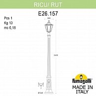 Садово-парковый фонарь Fumagalli Rut (E26.157.000.BXF1R)