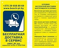 Дрель-шуруповерт аккумуляторная Bosch EasyDrill 1200  06039D3007