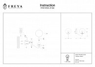 Бра Freya FR5140WL-01GB