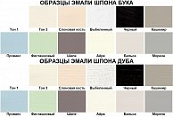 Обеденный стол ТехКомПро Арека КС 950 бук/тон 1/тон подстолья 2/ножка 8