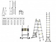 Лестница телескопическая 2-х секц. алюм. Startul ST9733-050  237/500см, 2х8 ступ. 16,95кг