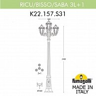 Садово-парковый фонарь Fumagalli Saba K22.157.S31.WYF1R
