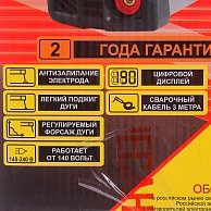Сварочный автомат Ресанта САИ-190ПН серый (65/19)