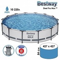 Каркасный бассейн Bestway Steel Pro MAX  427 х 84 см, комплект (56595)