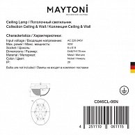 Светильник Maytoni Coupe C046CL-06N Никель