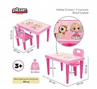 Комплект детской мебели Pilsan Столик+1 стульчик Pink/Розовый