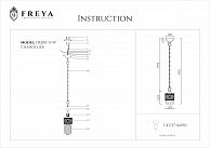 Светильник подвесной Freya FR2200-PL-01-WG