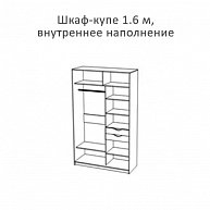 Шкаф-купе Артём-Мебель 118.03-03 (ясень анкор темный/ясень анкор светлый)