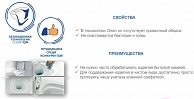 Унитаз Cersanit Crea New Clean On (K114-016)