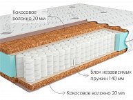 Матрас KONDOR Solid Hard 100х200 трикотаж (06)