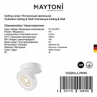 Светильник Maytoni Alivar C022CL-L7W4K белый