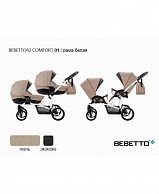 Детская коляска Bebetto 42 Comfort бежевый